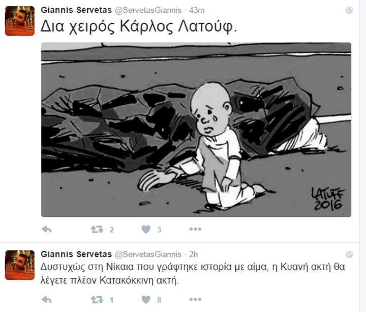 ΣΕΡΒΕΤΑΣ