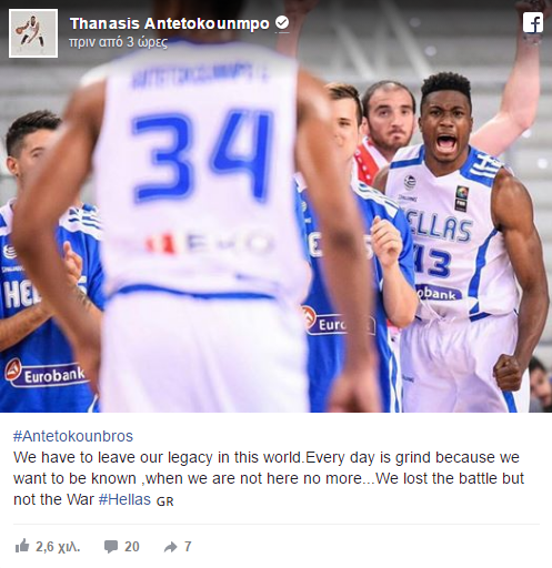 Αντετοκούνμπο