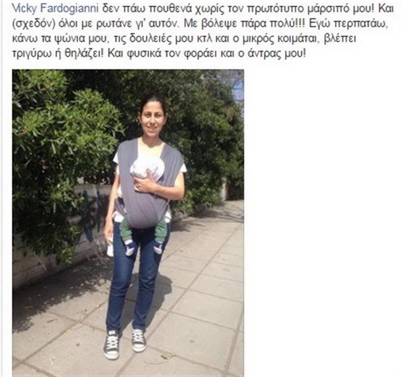 ΤΣΑΠΑΝΙΔΟΥ