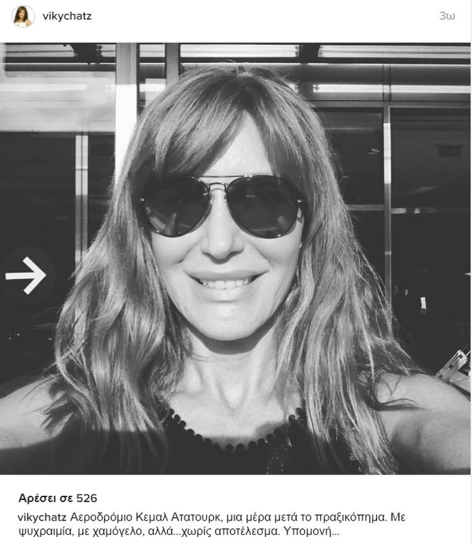 ΧΑΤΖΗΒΑΣΙΛΕΙΟΥ