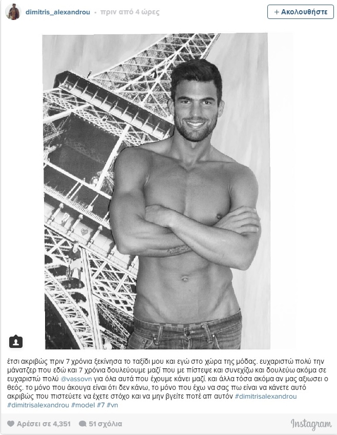 ΑΛΕΞΑΝΔΡΟΥ