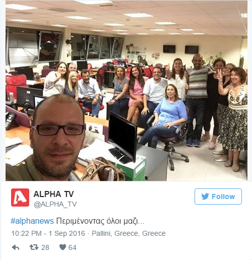 Alpha 