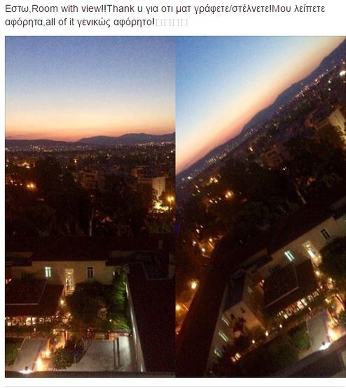 ΚΑΡΑΓΙΑΝΝΗ