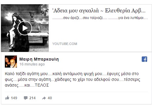 ΜΠΑΚΟΥΛΗΣ