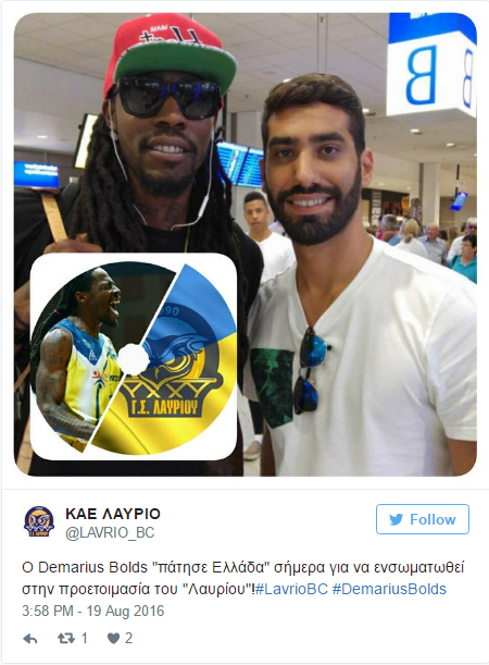 Μπολντς: «Το Λαύριο είναι η οικογένειά μου» (φωτό)