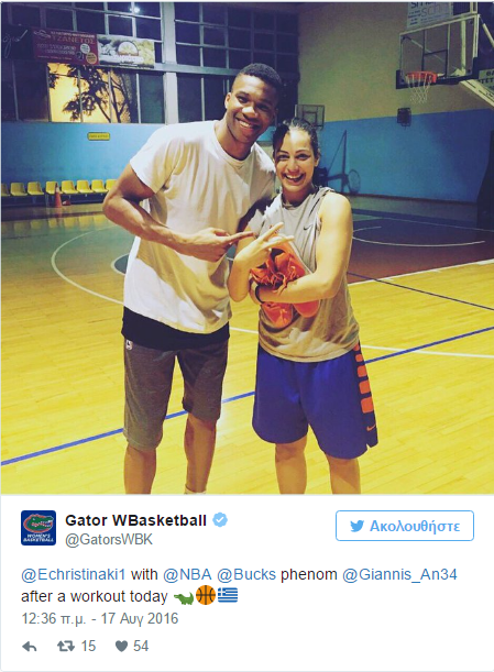 Αντετοκούνμπο 