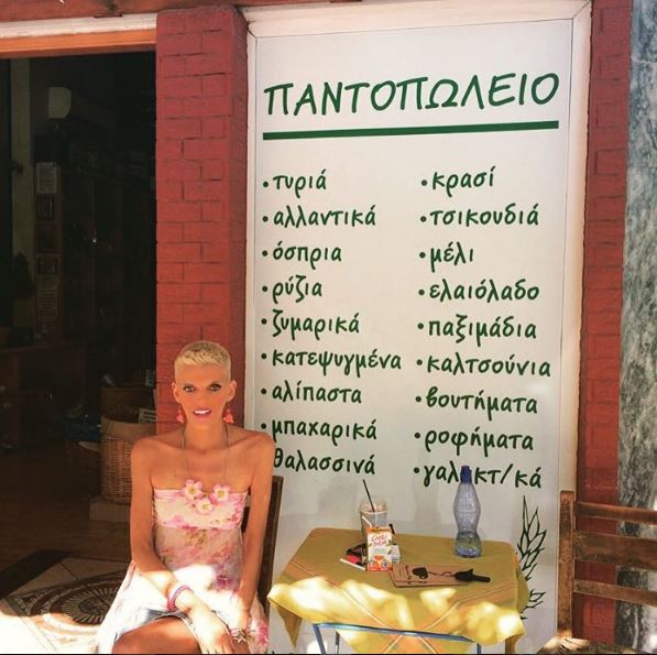 ΚΑΡΑΓΙΑΝΝΗ
