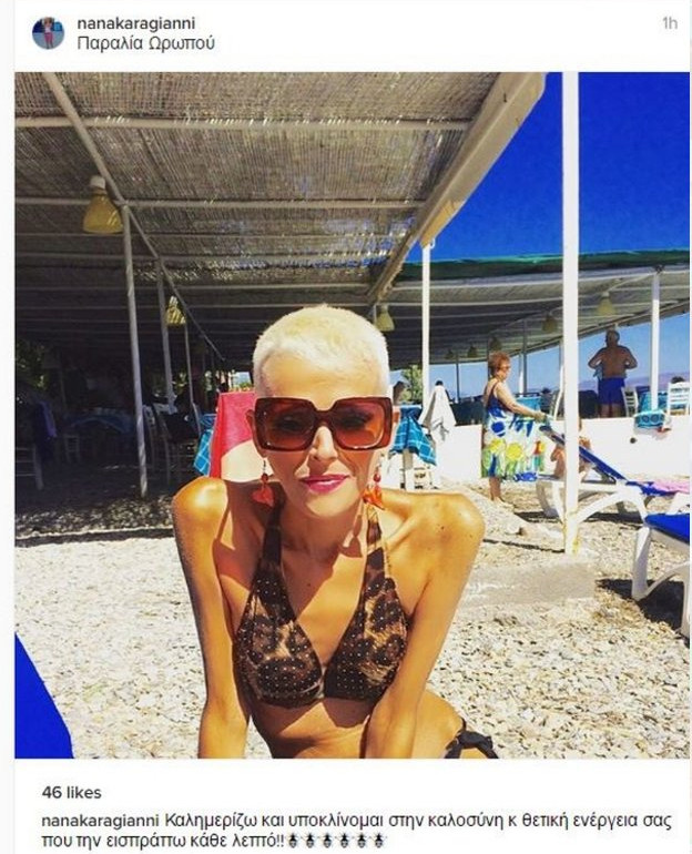 ΝΑΝΑ