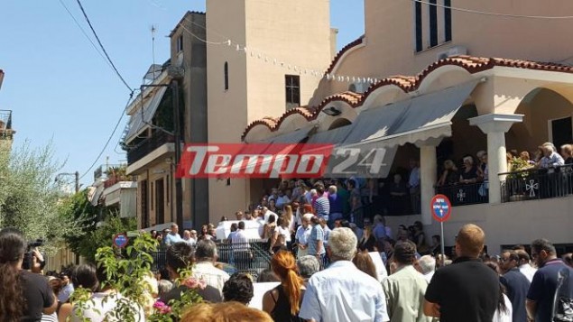 ΚΗΔΕΙΑ