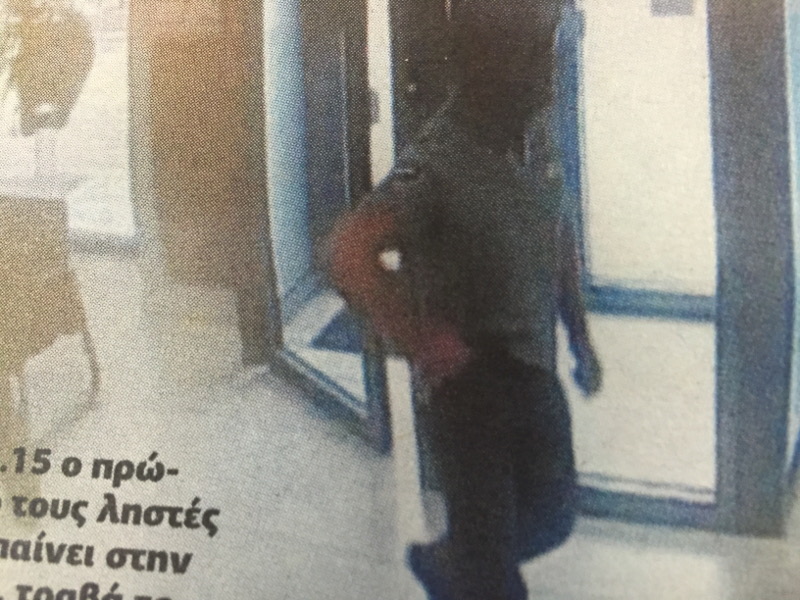 ΛΗΣΤΕΙΑ