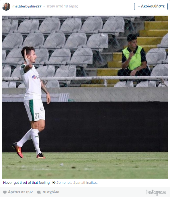 Νταρμπισάιρ