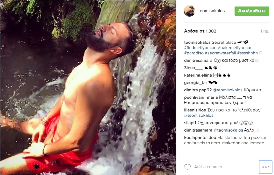 ΜΙΣΟΚΑΛΟΣ
