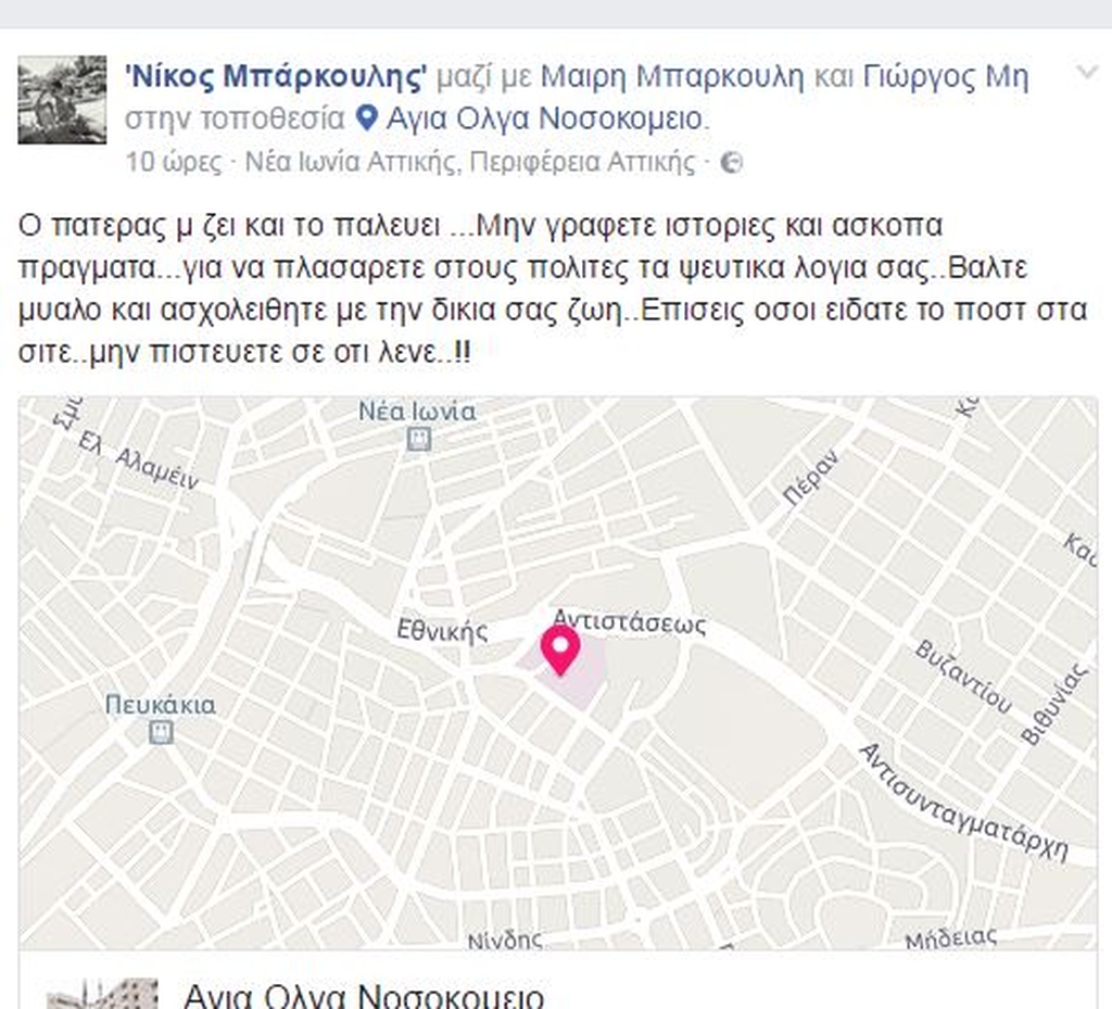 ΜΠΑΡΚΟΥΛΗΣ