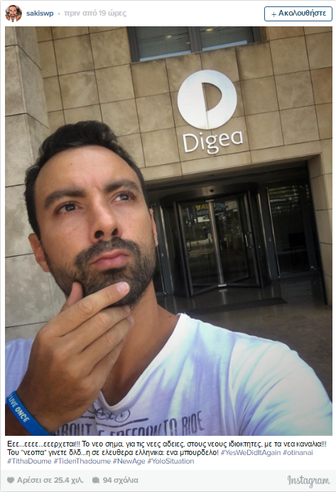 Τανιμανίδης