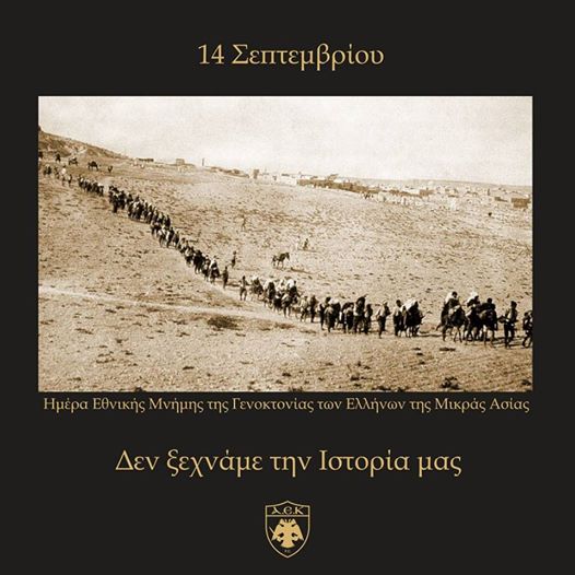 ΑΕΚ