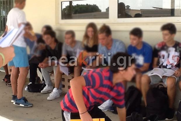 ΣΧΟΛΕΙΟ