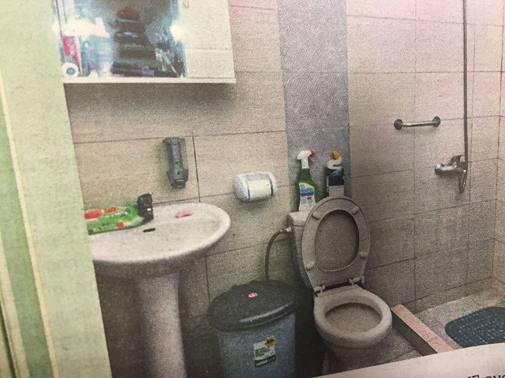 ΣΟΥΙΤΑ