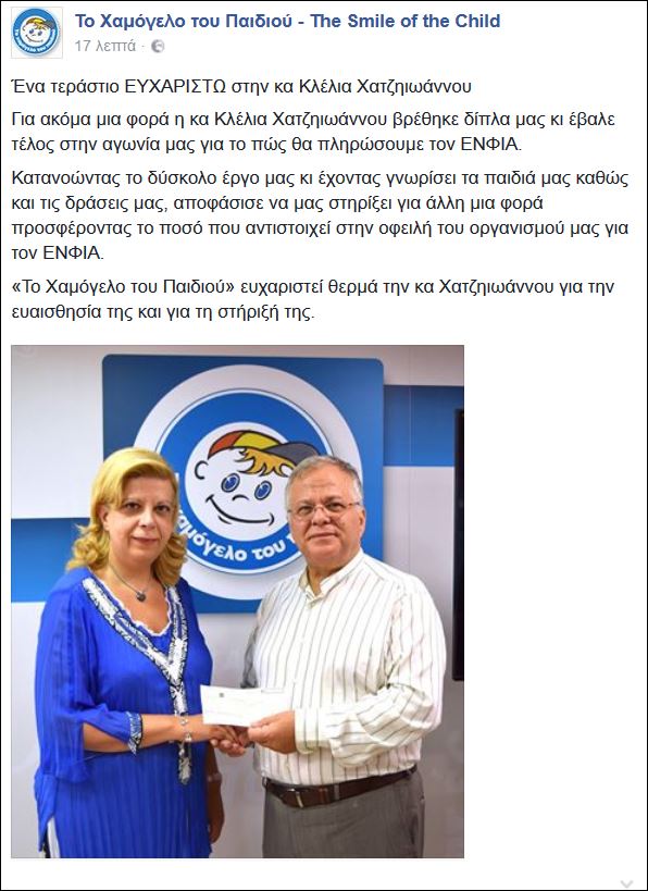 ΓΙΑΝΝΟΠΟΥΛΟΣ