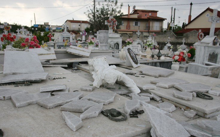 ΗΛΕΙΑ