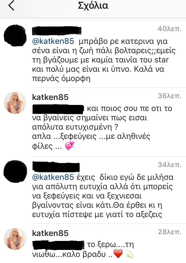 ΚΑΙΝΟΥΡΓΙΟΥ