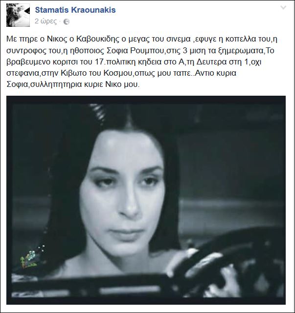 ΚΡΑΟΥΝΑΚΗΣ