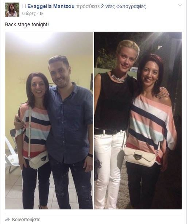 ΜΑΚΡΥΠΟΥΛΙΑ