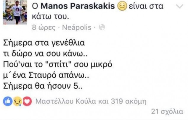 ΜΕΛΙΝΑ