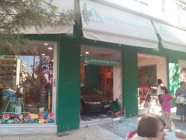 ΑΥΤΟΚΙΝΗΤΟ