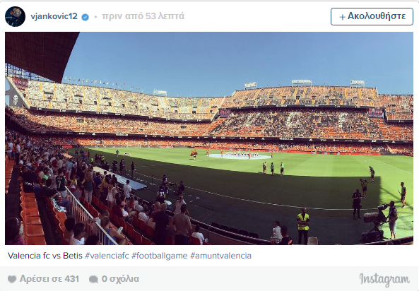 Γιάνκοβιτς 