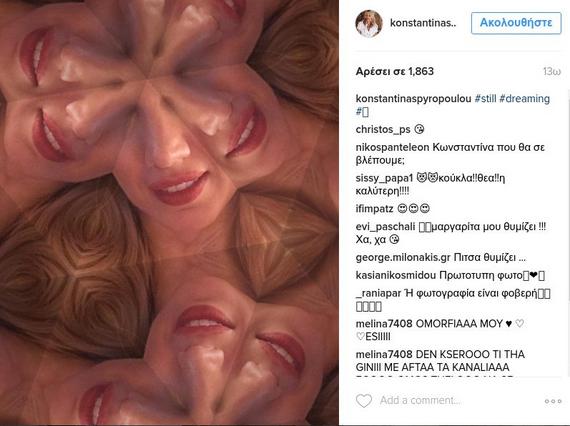 ΣΠΥΡΟΠΟΥΛΟΥ