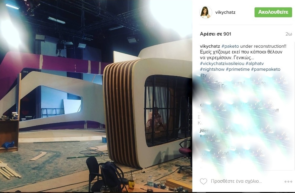 ΧΑΤΖΗΒΑΣΙΛΕΙΟΥ