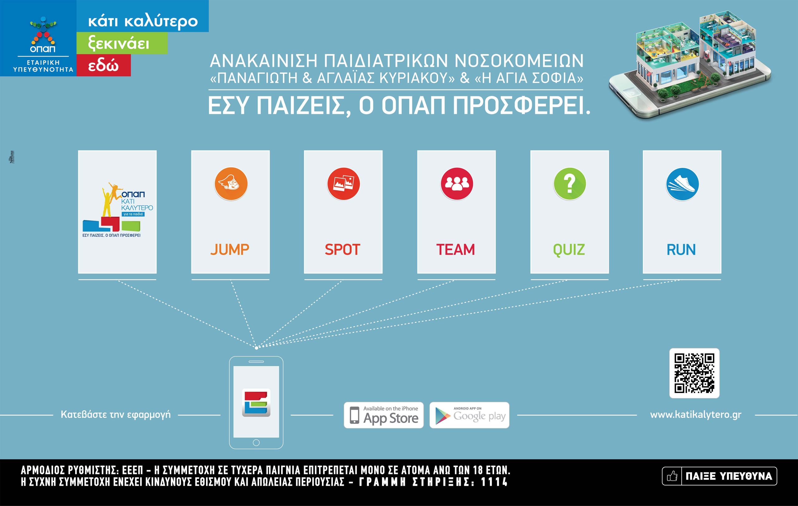 OPAP
