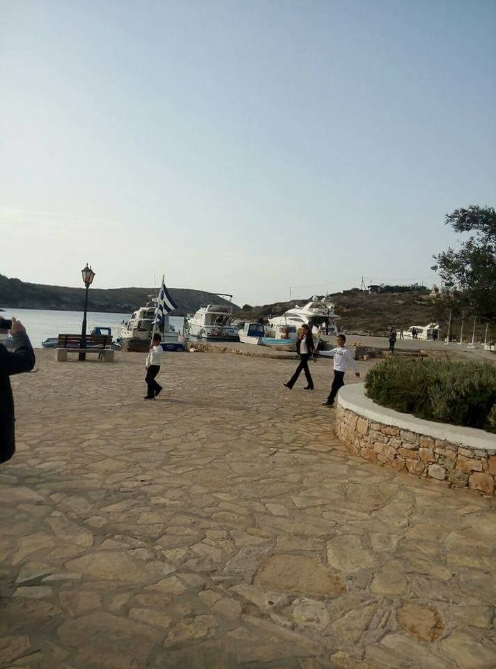 ΠΑΡΕΛΑΣΗ
