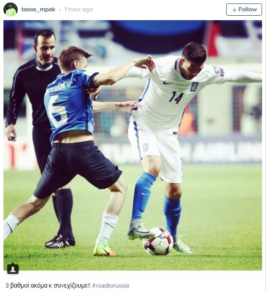 μπακασετας