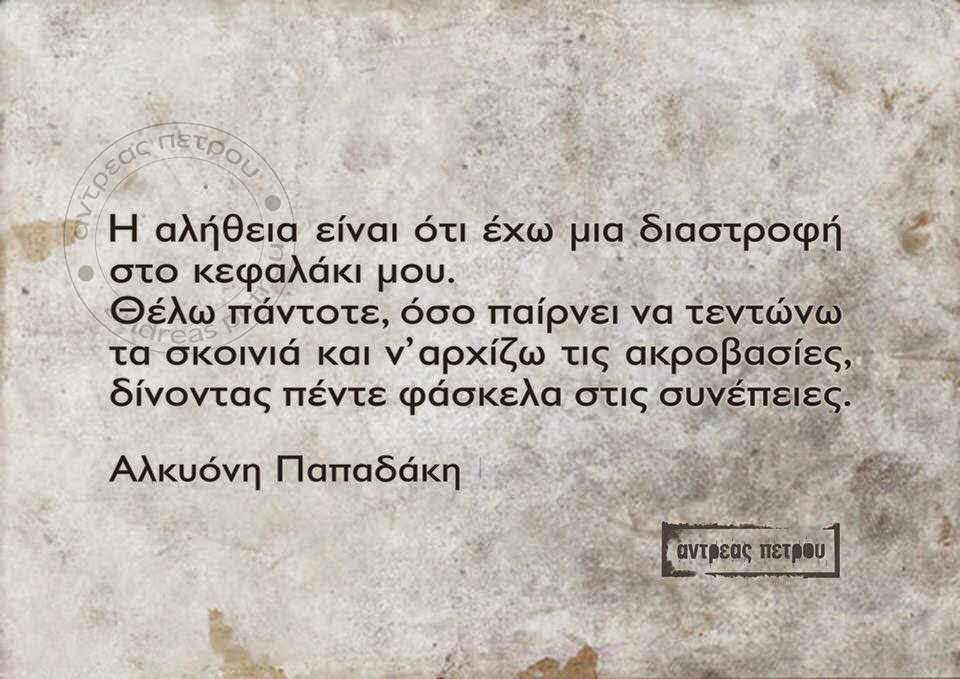 ΔΗΜΗΤΡΙΟΥ