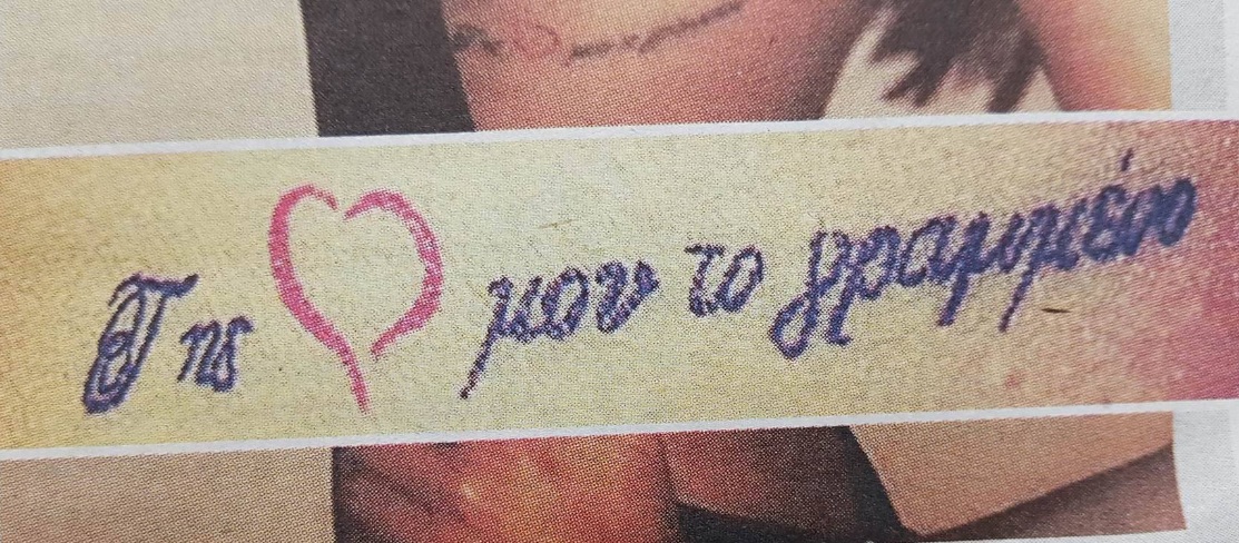 ΠΑΝΤΕΛΙΔΗΣ