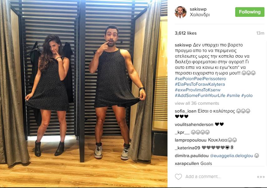 ΤΑΝΙΜΑΝΙΔΗΣ