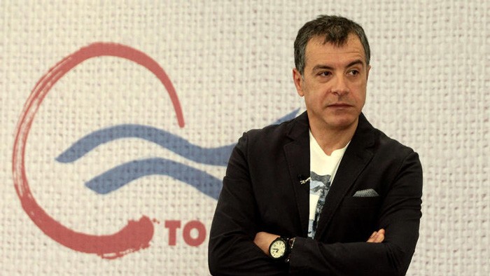 ΣΤΑΥΡΟΣ