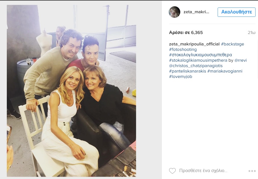 ΜΑΚΡΥΠΟΥΛΙΑ