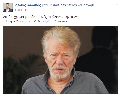 ΦΙΣΣΟΥΝ