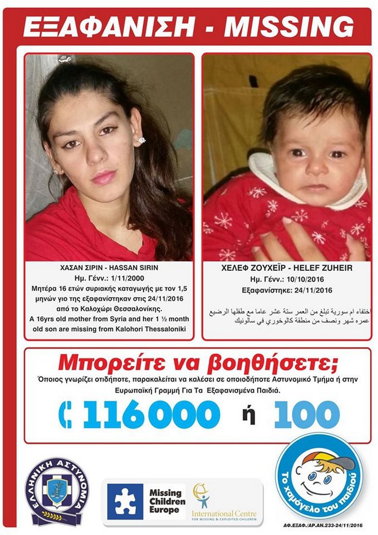 ΑΓΩΝΙΑ