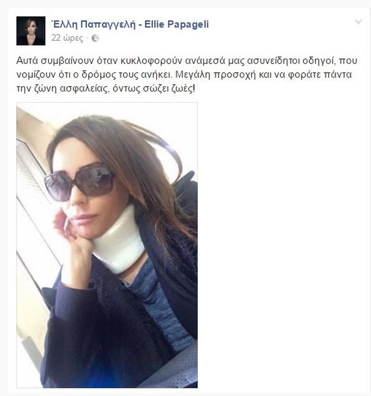 ΝΔ