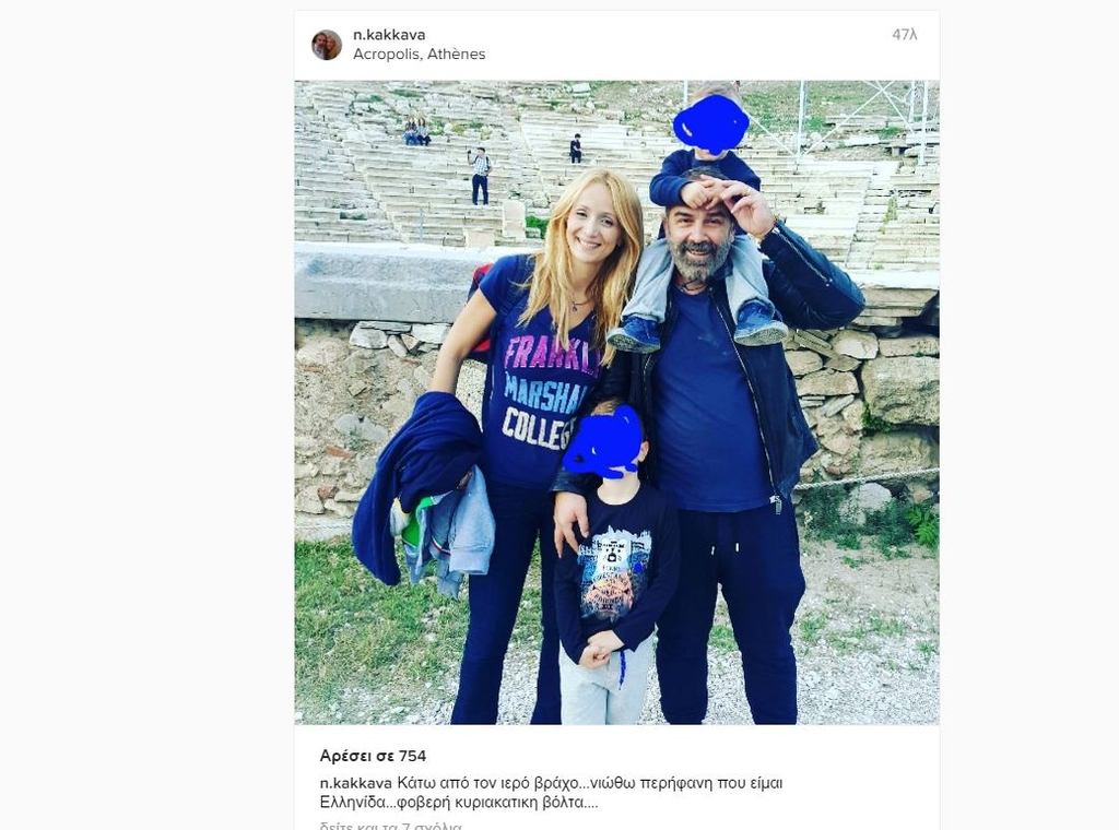 ΓΚΟΥΝΤΑΡΑΣ