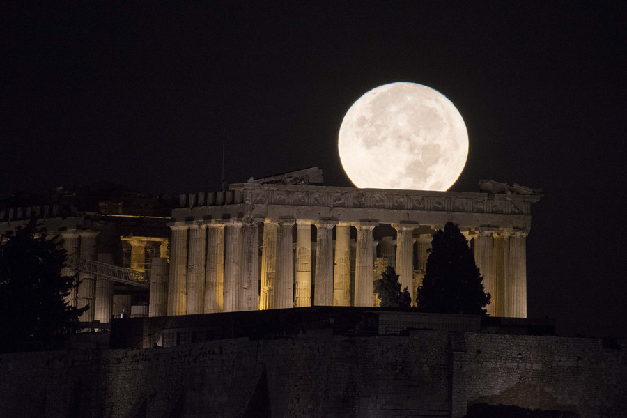 ΠΑΝΣΕΛΗΝΟΣ