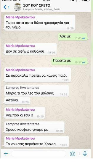 ΟΥΓΓΑΡΕΖΟΣ