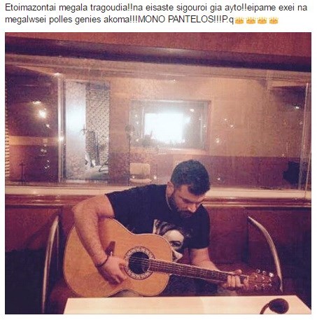 ΠΑΝΤΕΛΙΔΗΣ