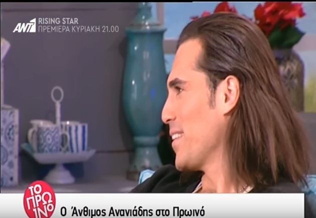 ΑΝΘΙΜΟΣ