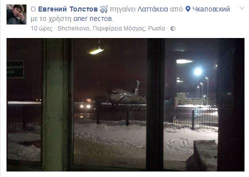 ΑΕΡΟΠΛΑΝΟ