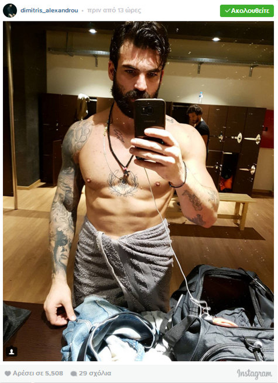 ΑΛΕΞΑΝΔΡΟΥ