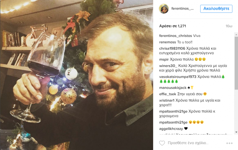 ΦΕΡΕΝΤΙΝΟΣ